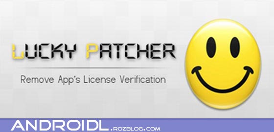حذف لایسنس باورژن جدید Lucky Patcher 3.4.4